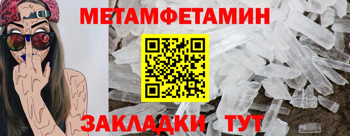 Амфетамин 97%  OMG как зайти  даркнет наркотические препараты  Назрань  Вход с VPN  АМФЕТАМИН 