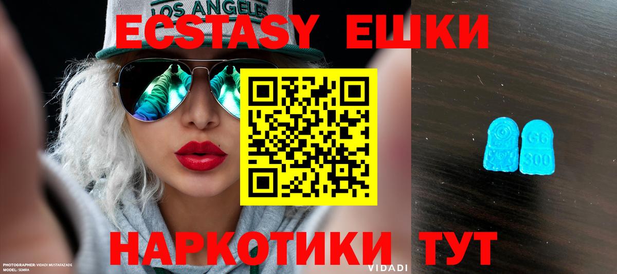 Мефедрон кристаллы  ГАШ  Гашиш  Экстази  Назрань  Cocaine  Мефедрон  Купить наркотик  Вход с VPN  МАРИХУАНА 