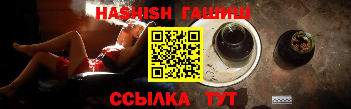 ГАШ Cannabis Назрань