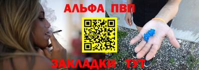 каннабис Гатчина