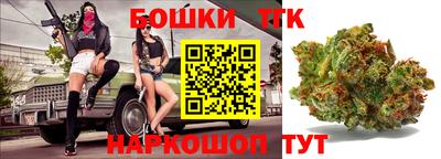 каннабис Гатчина