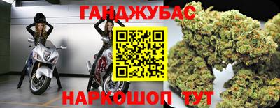 каннабис Гатчина