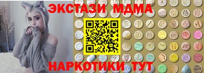 каннабис Гатчина