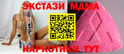 амф Гагарин