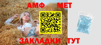 амф Гагарин