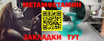 каннабис Гатчина