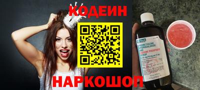 марки lsd Гай