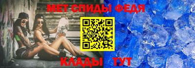 амф Гагарин