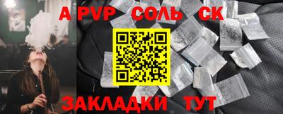 каннабис Гатчина