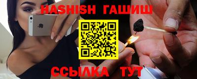 каннабис Гатчина