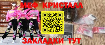 каннабис Гатчина