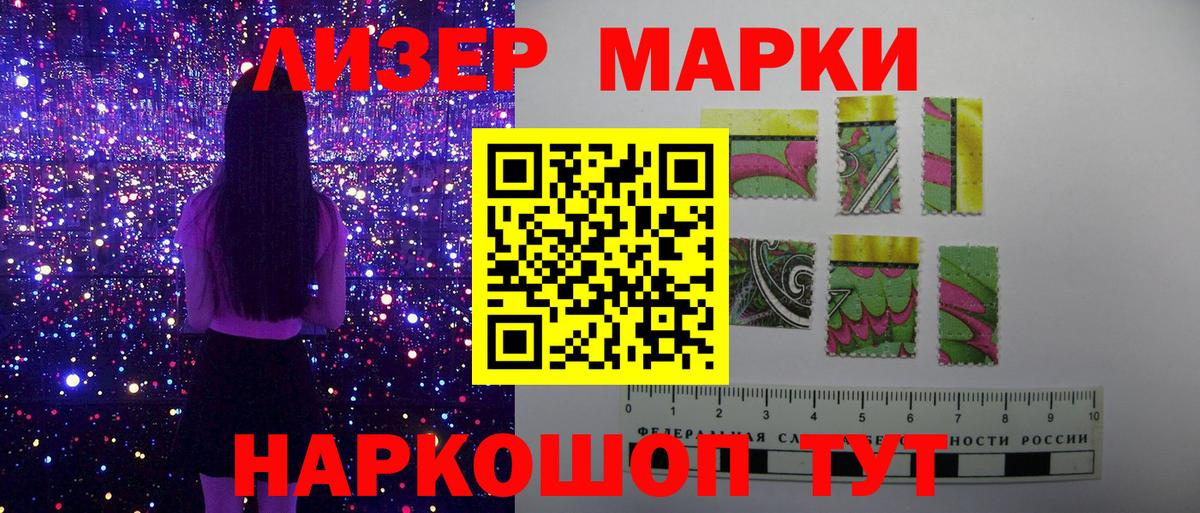 Наркотические марки  Марки NBOMe 1,5мг  Вход с VPN  Назрань  Марки NBOMe 1,5мг 