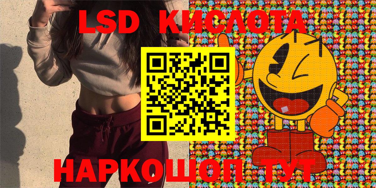 Марки NBOMe 1,5мг Назрань