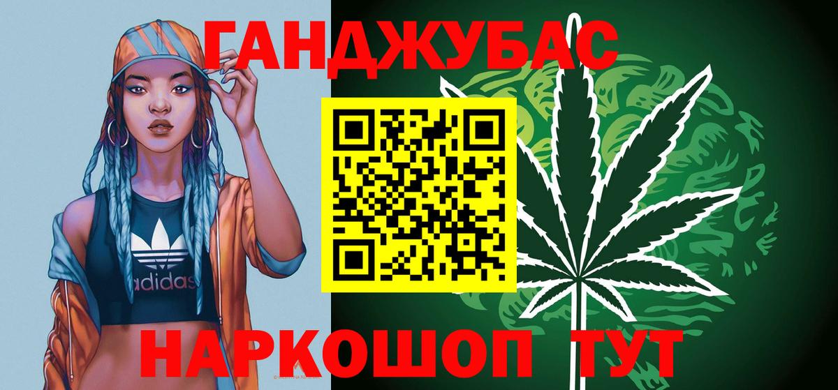 Бошки марихуана Amnesia  Марихуана тримм  Бошки Шишки сатива  Назрань  Вход с VPN 